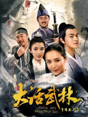 密探