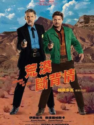 韩版七宗罪